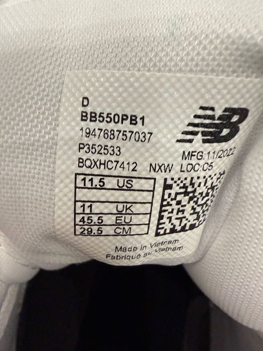 Мъжки сникърси  New Balance