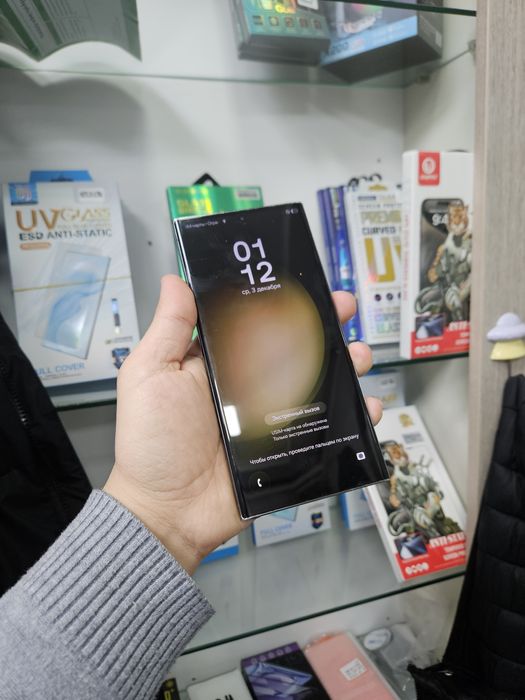 Samsung s23 ultra 5G 256Gb