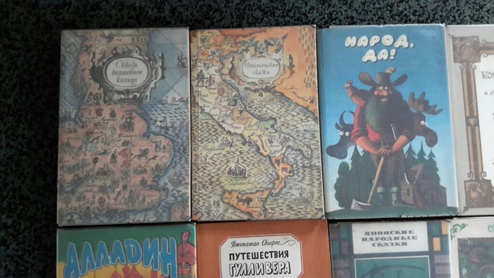 Сказки для детей