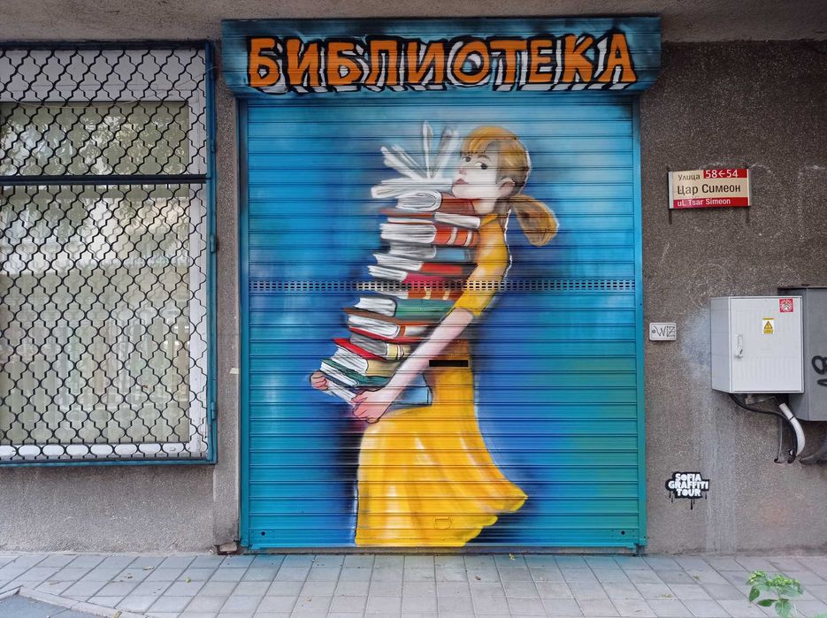 Професионални графити услуги - рисуване на стени, фасади,стаи