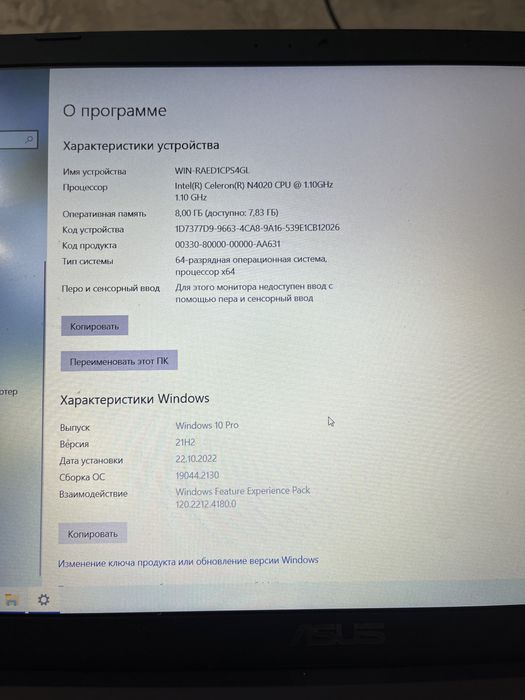ноутбук Asus Х515М. 8Гб