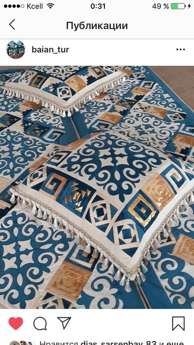 Кыз жасауы корпе