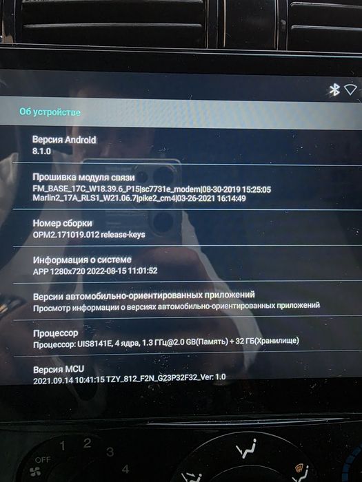 Продаю сенсорную Android-магнитолу для Chevrolet Lacetti / Gentra.
