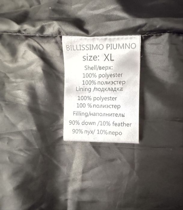 Продам женский пуховик