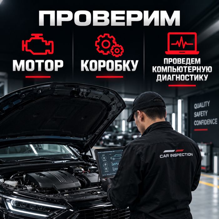 Автоподбор Автоэксперт Эндоскопия двигателя