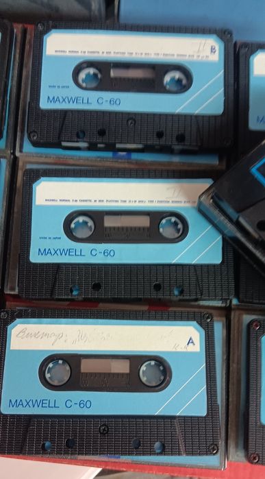 Аудио  Касети MAXWELL