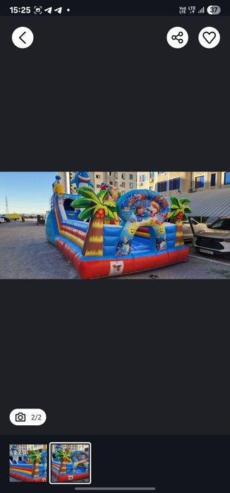 Batut. Батут янги.