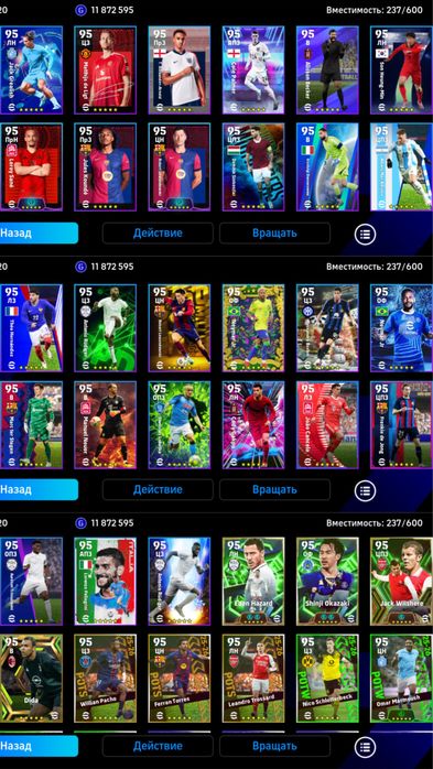 Продаю efootball аккаунт(pes)