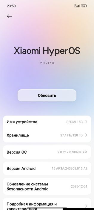 Redmi 15C ideal 128 tali