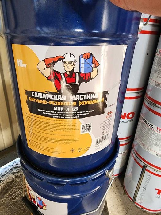 Битум 90/10 90/60 мастика Россия