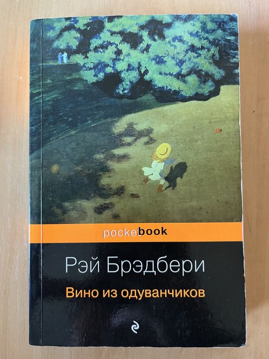 Кітаптар / Книги