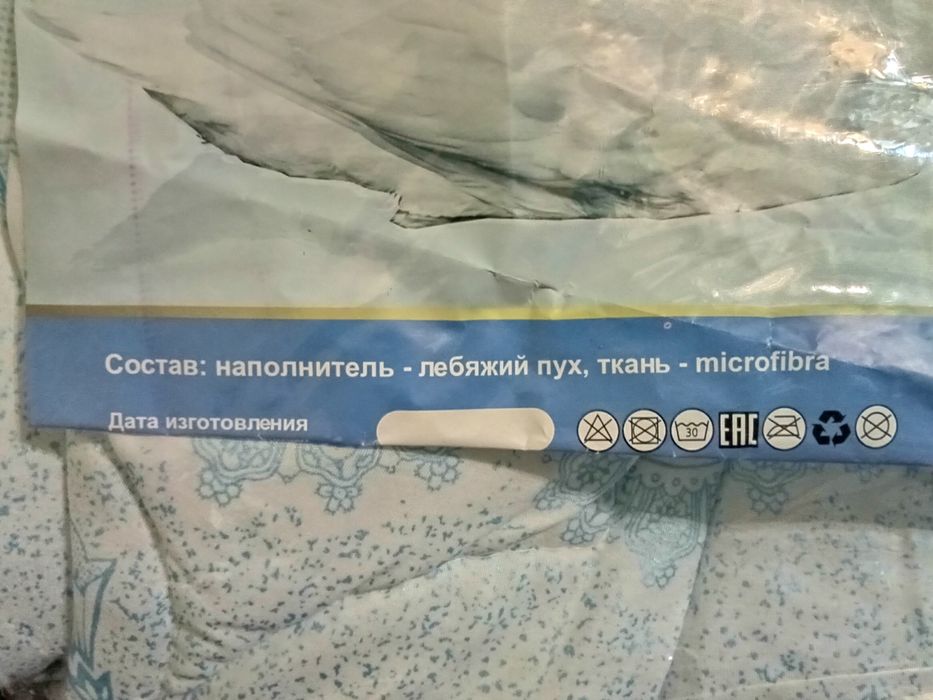 Срочно! Срочно! Срочно!