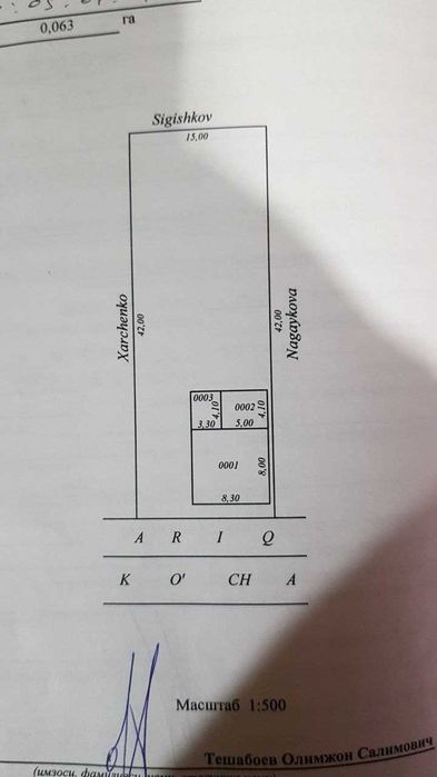 Мирзо-Улугбекский р-н Земля 6,3соток Фасад 15х42