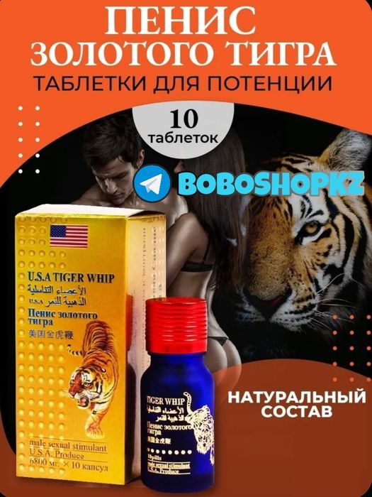 оригинал катализаторнаш пазолотигрма