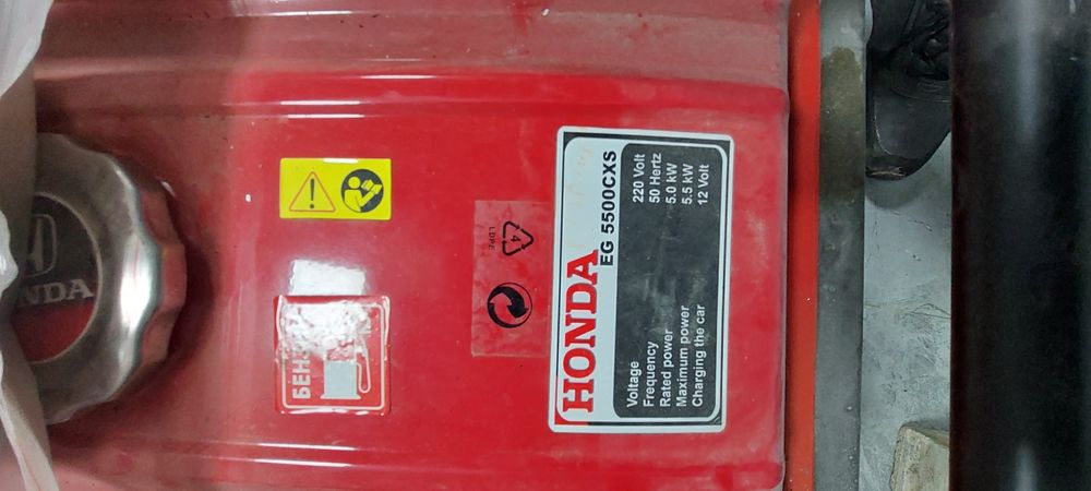 Генератор бензиновый Хонда
