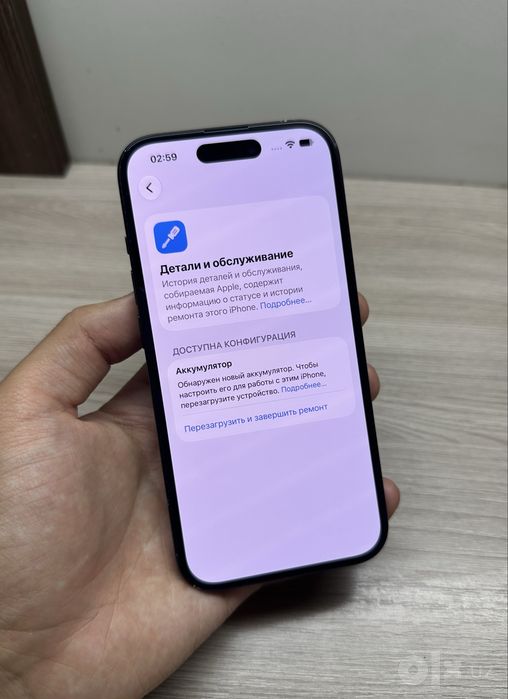 iPhone 15 128gb