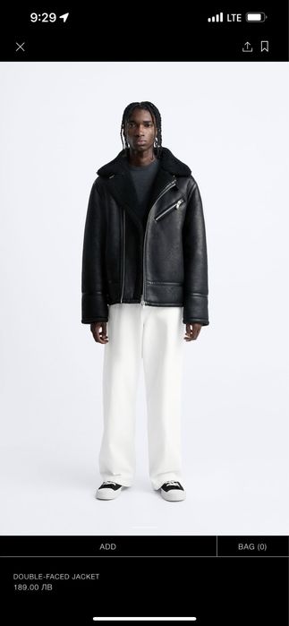 Zara двойно кожено яке