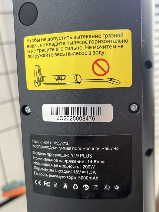 Пылесос CORPDIM CD Y19plus turbo черный