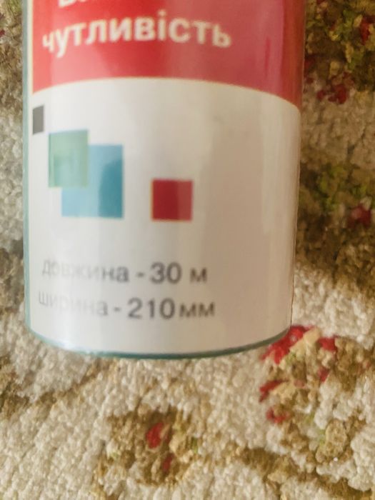 Факс бумага по300 тенге