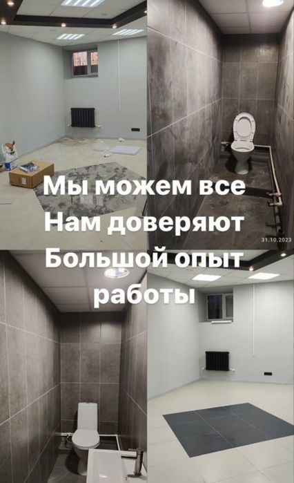 Уборка профессиональная. Клининг услуги