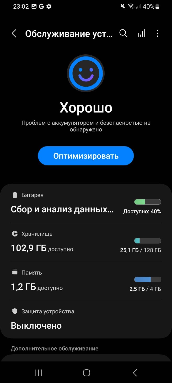 Продам самсунг а04е: 35 000 тг. - Мобильные телефоны / смартфоны Сатпаев на  Olx