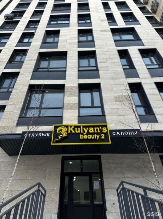 Сдаётся в аренду в салоне красоты