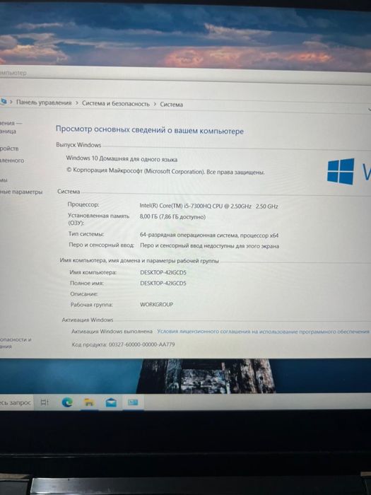 Продам lenovo legion