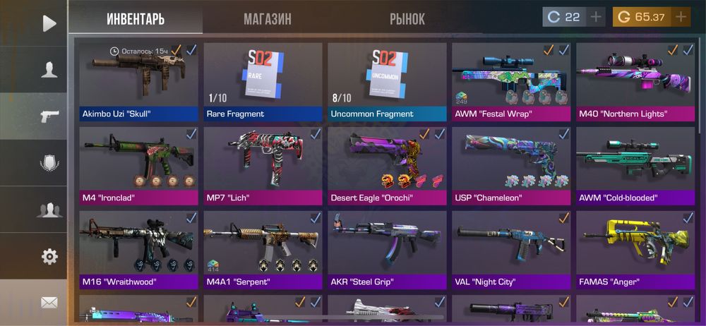 Продаю аккаунт стандофф2