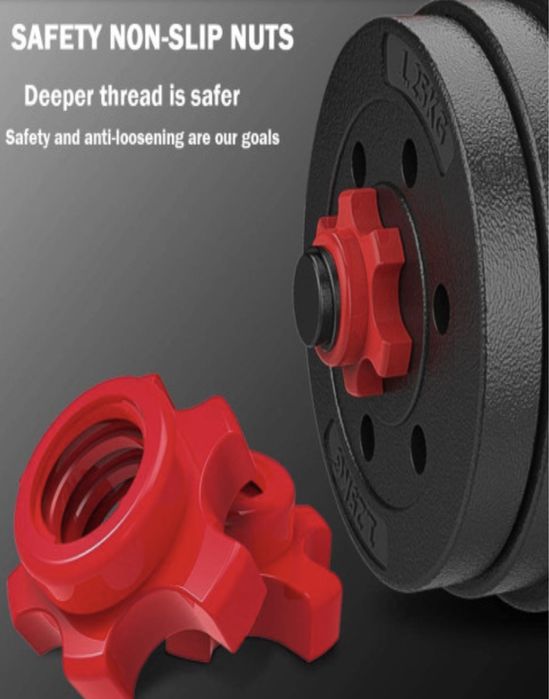 Гилички комплект 20кг