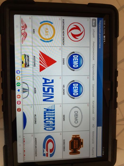 Автоэлектрик,Марат