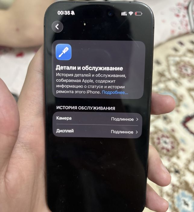 Айфон 15 про,256 гб