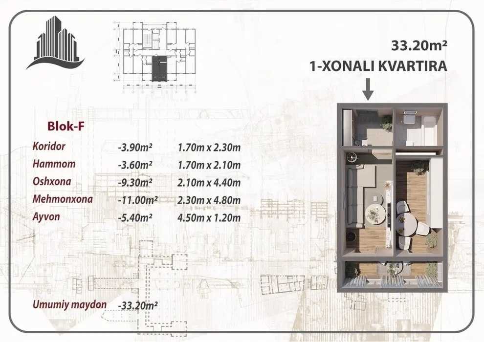 1-комн квартира 33.2 м² | Алмазар | рассрочка 32 мес | без ПВ (ГА)