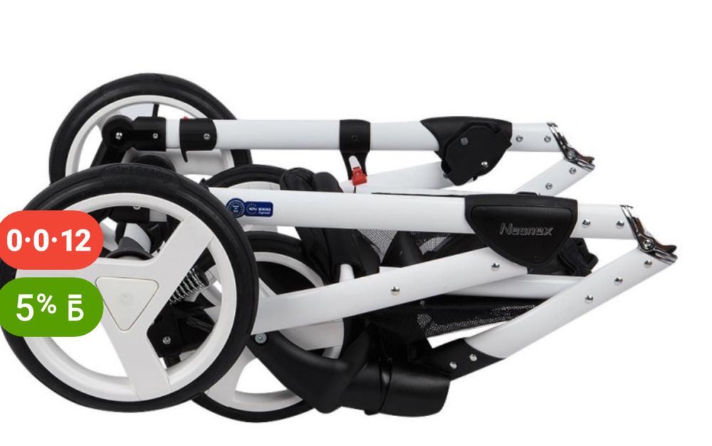 Коляска универсальная Adamex 2 in 1