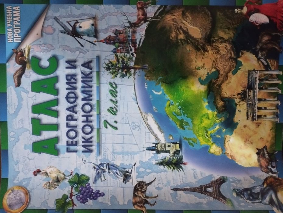 Учебници 8-9 клас