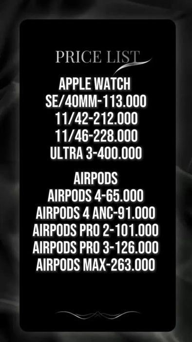 Iphone 17 с гарантией