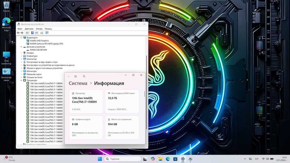 15.6' 2.5K 240Hz i7-13800H Razer Blade 32GB DDR5/1TB NVMe/Nvidia RTX 4070 8GB/Бат. 6ч