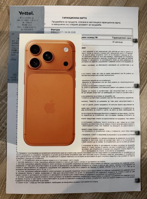 НОВ Iphone 17 Pro 256GB Orange Silver 36м. ГАРАНЦИЯ