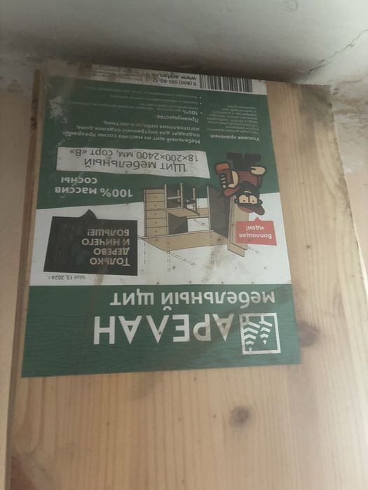 полки (коробы) для цветов унитаз стилаж