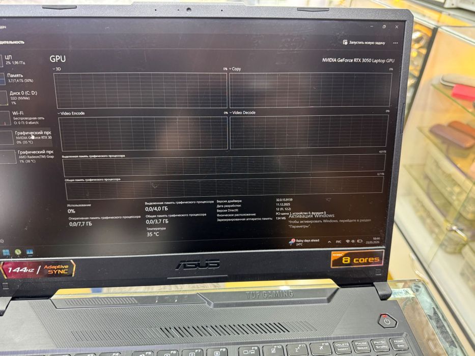 Продам Asus tuf gaming A15