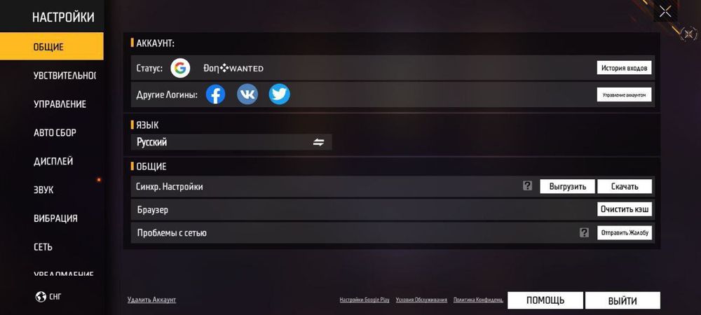 Фф ак Олд прадаю