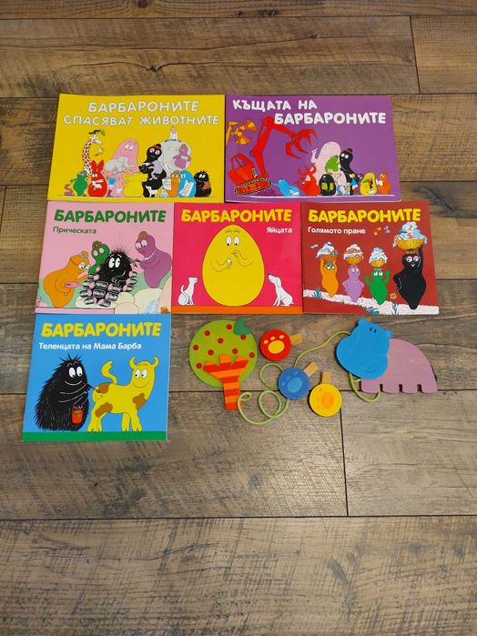 Детски книжки от 1 до 7 години