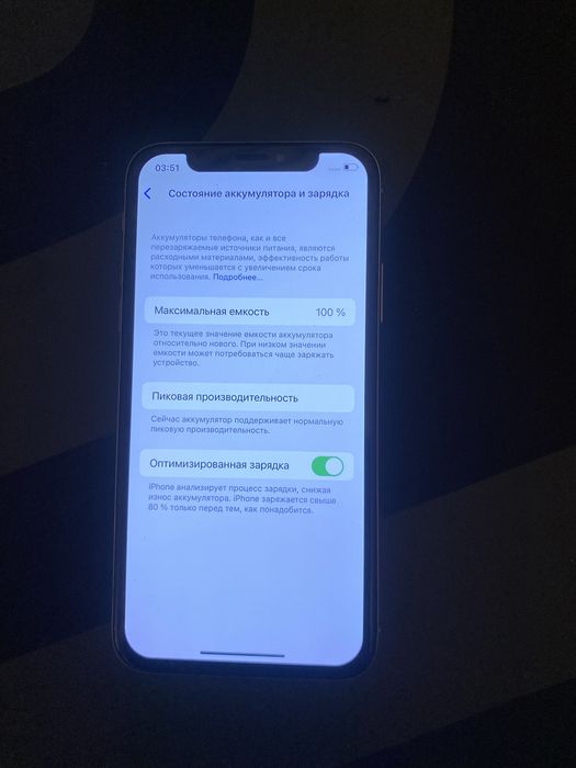 iPhone X/10 256GB