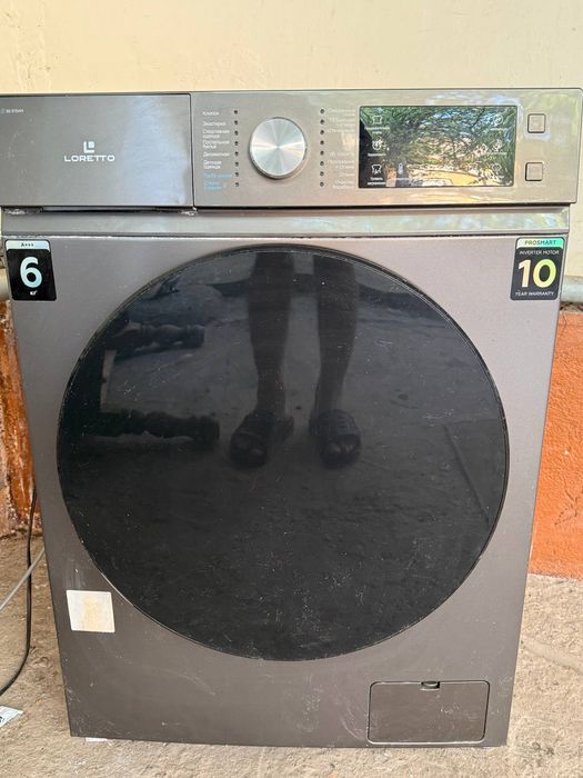 Kir yuvish mashinasi