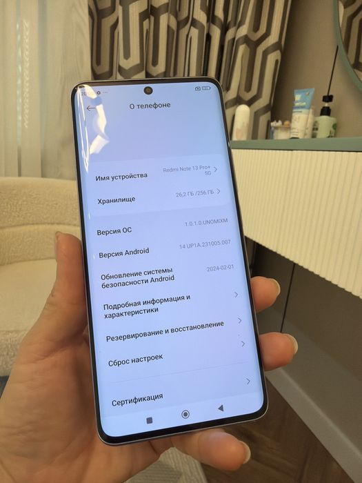 Редми нот 13Pro+ 256гб