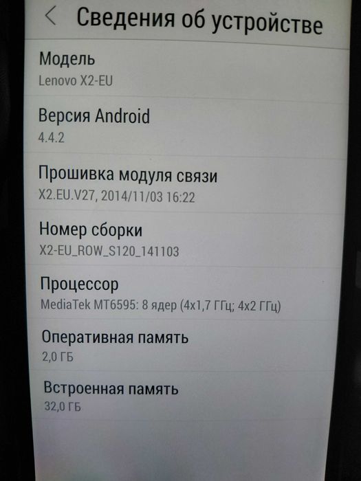 Продам телефон lenovo vibe x2