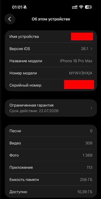 Iphone 16 PRO MAX black (nasiya savdo)