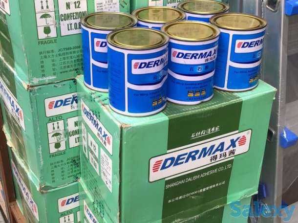 Клей Дермакс в Алматы .