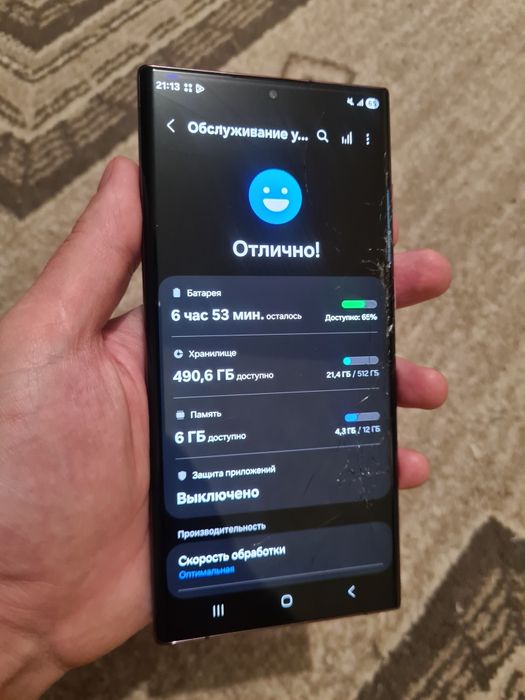 Самсунг S22 Ultra 12gb 512gd