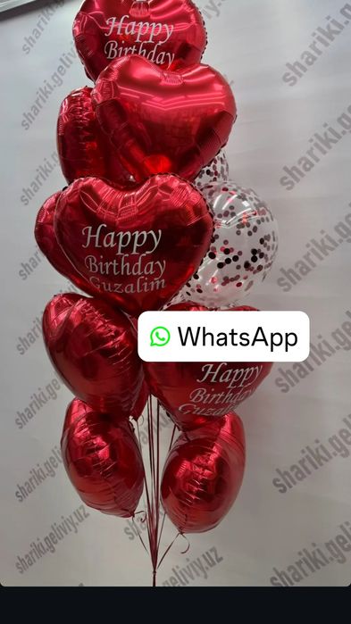 Воздушные шары наполнением гелия.30000 сум один шар гелия чистий