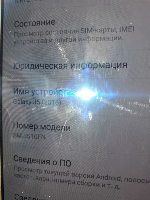 Телефон Samsung G5 Год 2016